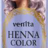 Champú Venita para cabello rubio y gris Champú Venita para cabello rubio y gris