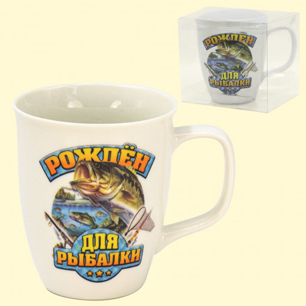 Кружка "Рожден для рыбалки" 0,4 Л, Д-9,5см, В-11см