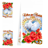 Рушник "Совет да Любоь" с голубями, 150 х 35 см
