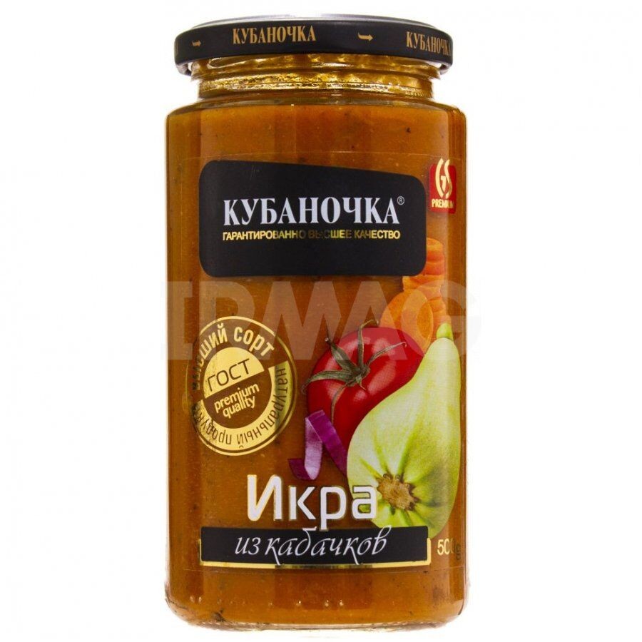 Caviar de calabacín "Kubanochka", 460 g