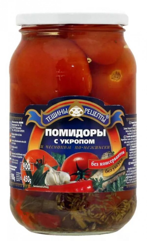 Tomates enlatados Nezhinsky con eneldo y ajo TM "RECETAS DE TESQUINY", 880 g