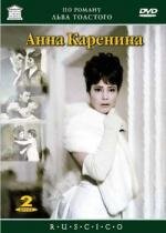 DVD. Ana Karenina. 2 DVD (pelicula rusa con subtitulos en espanol)