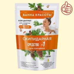 Banho Concentrado com Espuma Terebintina Series Beauty Bath Fito Kosmetik 250 ml