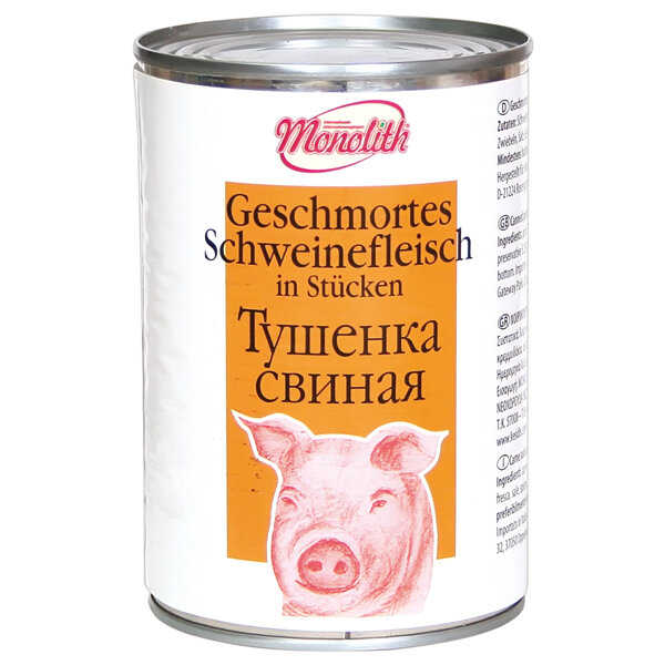 Comida russa. Carne de porco ao molho picante, 400 g
