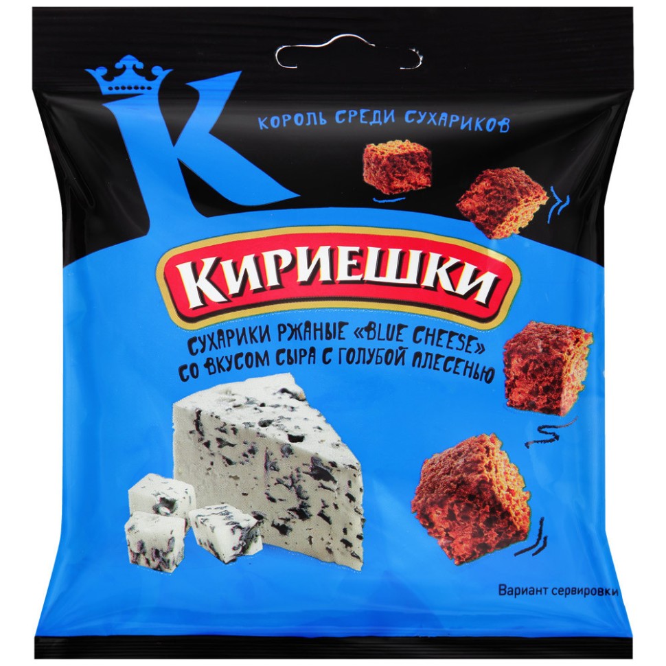Biscoitos com sabor de queijo azul