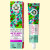 Зубная паста Лесная брусника Рецепты бабушки Агафьи 85 г