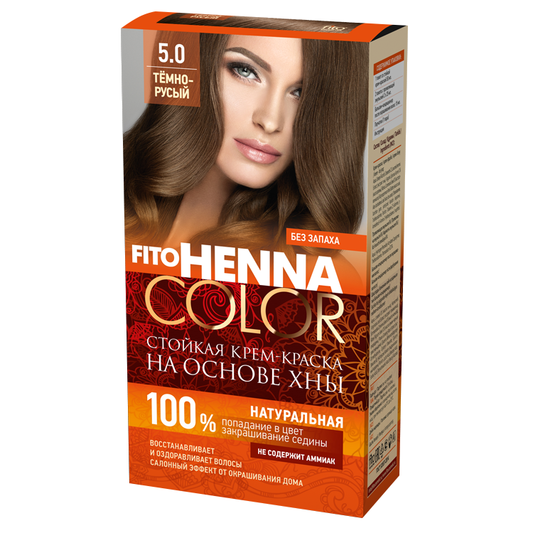 Стійка крем-фарба для волосся на основі хни Fito Henna Color, 5.0, тон Темно-русявий, 115 мл