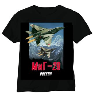 Футболка детская МиГ-29 (размеры: 4-5, 5-6,7-8 лет, цвет черный)