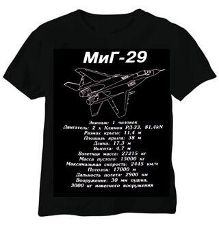 Camiseta infantil original MIG-29 (Tamanho: para 4-5 anos, 5-6,7-8, cor preta)