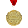La medalla en la tarjeta para regalar - 70 anos, la dimension de 0,3*7*7 cm, la dimension del embalaje de 0,5*10*16 cm, el metal