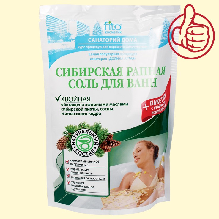 Сіль для ванн "Fito Косметик" Сибірська рапна, Хвойна, 500 г