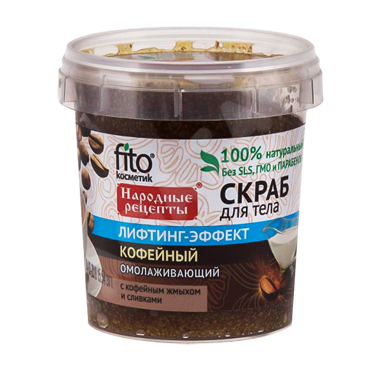 Skrab para el cuerpo "Fito Kosmetik" de cafe, el lifting-efecto, 155 ml