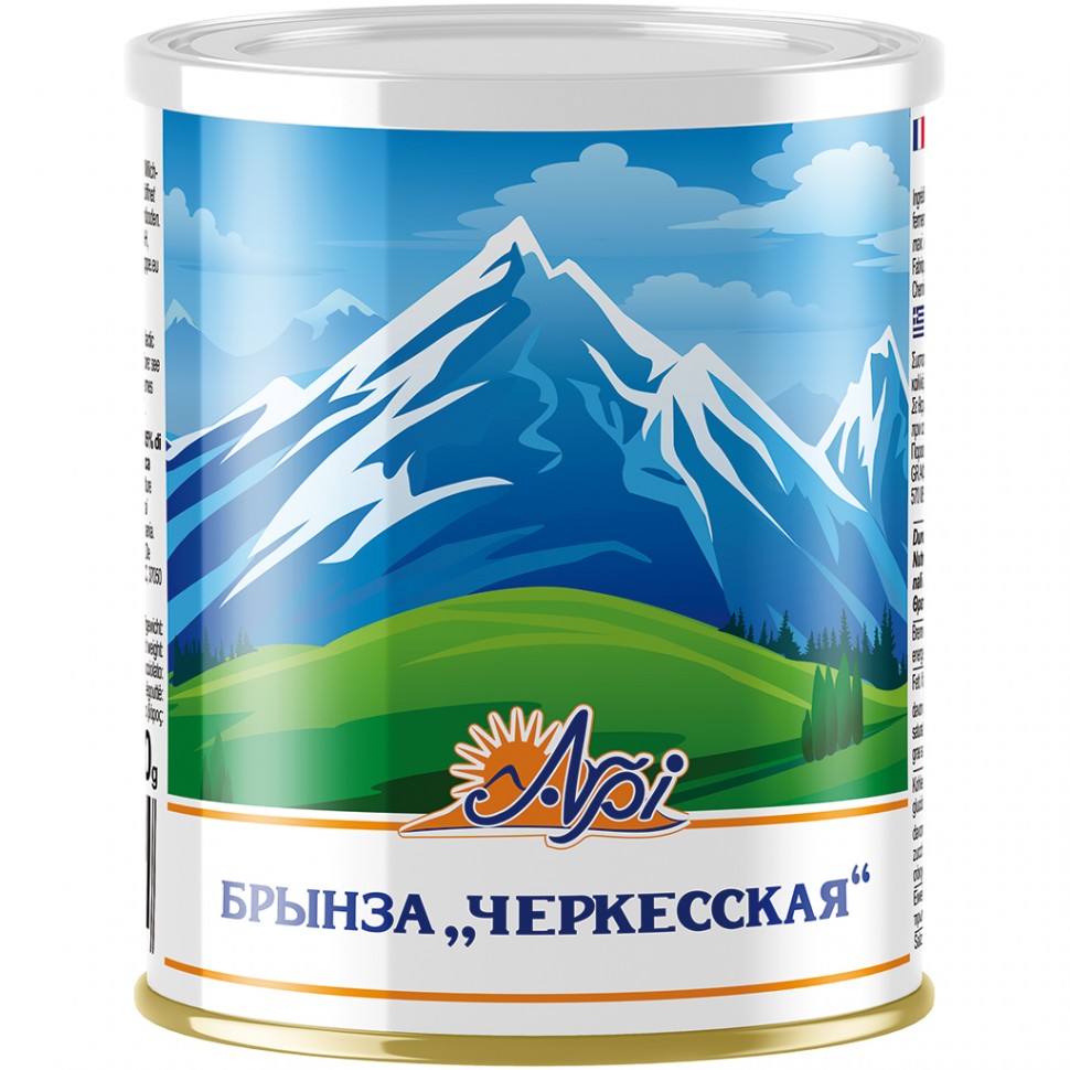 Brinza "Cherkesskaya", 750 g