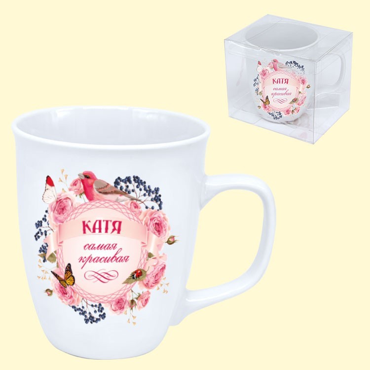 Кружка "Катя самая красивая" 0,4 л