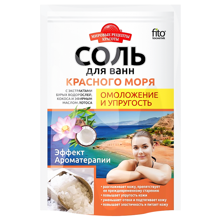 Sal de baño del Mar Rojo "Fito Cosmetic" con aceite esencial de coco y loto, 500 g