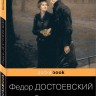 Белые ночи