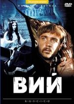 DVD. Viy (filme russo com legendas em espanhol)