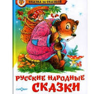Маша и медведь