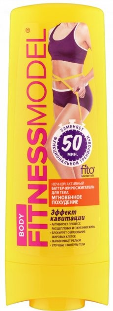 Queimador de gordura de manteiga para o corpo série "FITNESS MODEL" perda de peso instantânea, noite 200ml