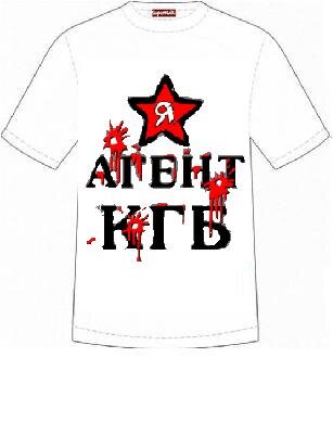 009 Camiseta masculina engraçada Sou agente da KGB (branco, M, XL)