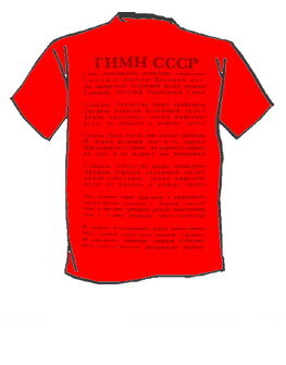 018-3 Camiseta original de hombre CCCP (color: rojo, talla: XXL )