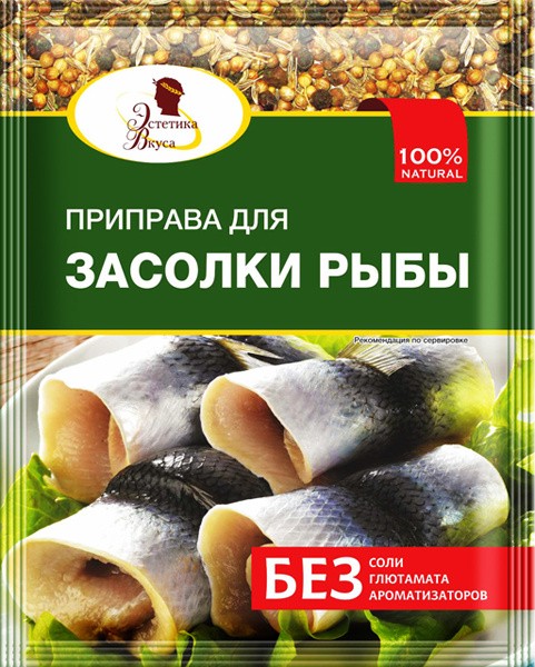 Condimento para salazón de pescado 20 g