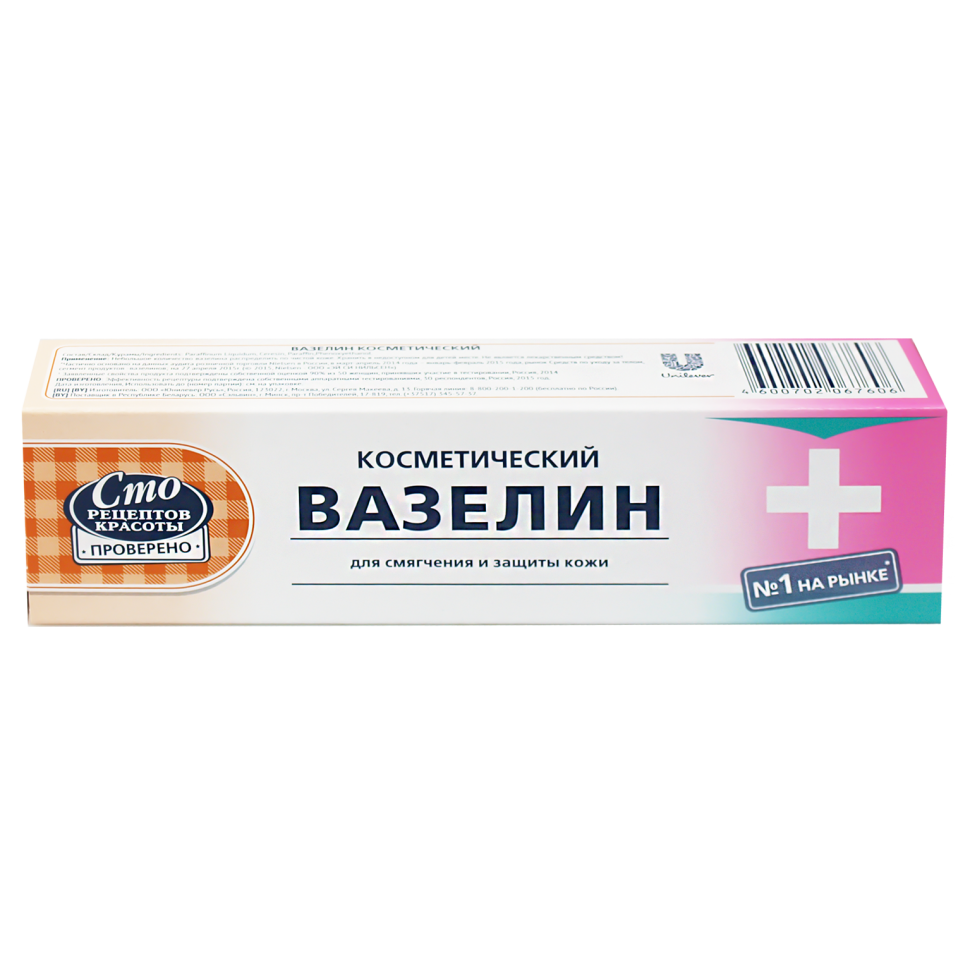 Vaselina, a protecção da pele, 42 ml