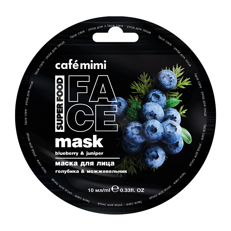 La mascara para la persona Super FOOD "Cafe Mimi" el Vaccinio & el Enebro, 10 ml