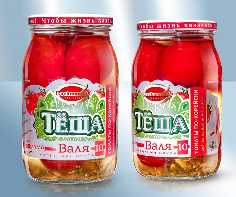 Tomates salgados "Valya", 880 ml