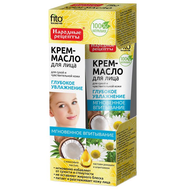 Crema facial de mantequilla "Fito Kosmetik" infusión de aceite de coco, manzanilla y alantoína, 45 m