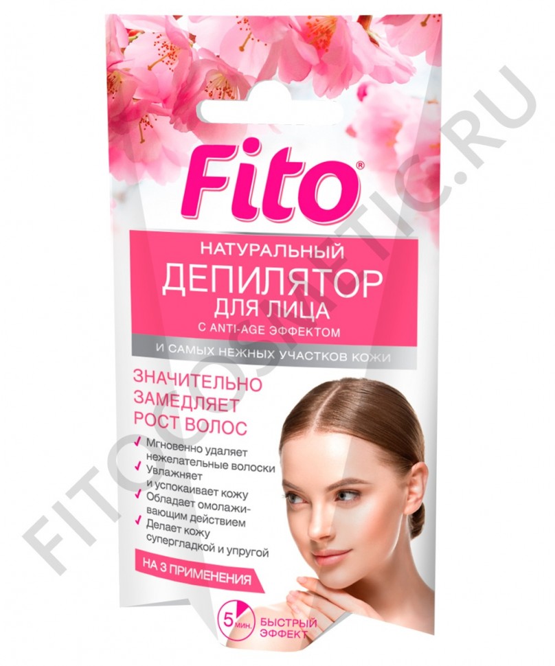 Крем-Депилятор для лица "Fito Kosmetik" с Anti-Age эффектом, 3 х 5 мл