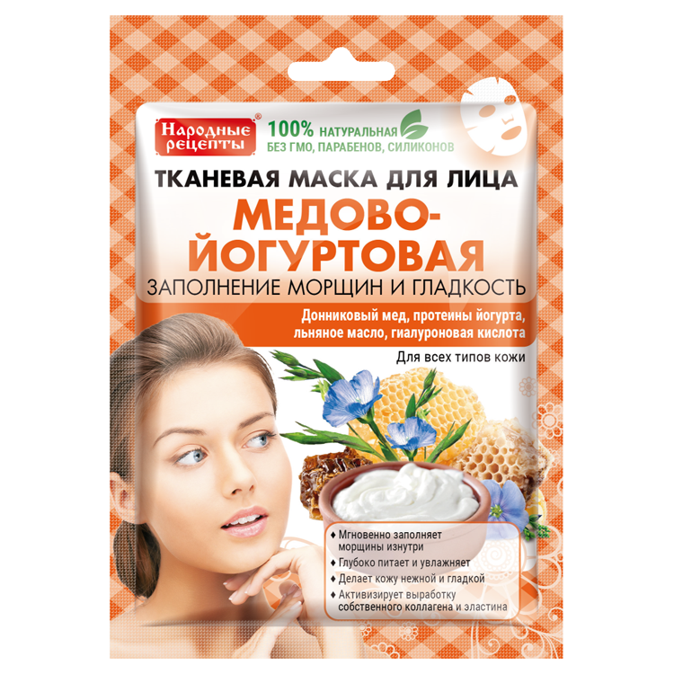 Mascarilla de hoja para el rostro Miel-Yogur, Recetas populares "Fito Kosmetik" 25 ml