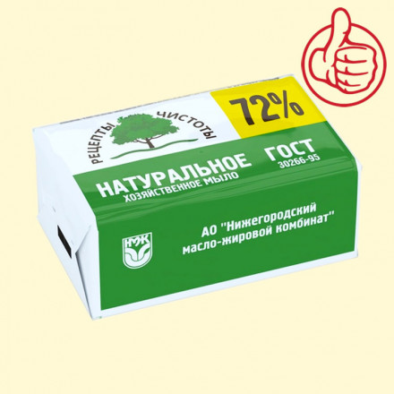 Хозяйственное мыло 72 %, натуральное, ГОСТ 200 г