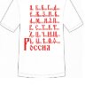 021-1 Camiseta divertida de hombre Moscu  Rusia  (color: blanco; talla: L, XL, XXL )