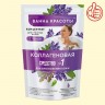 Концентрат для принятия ванны с пеной Коллагеновый серии Ванна Красоты Fito Kosmetik 250 мл Концентрат для принятия ванны с пеной Коллагеновый серии Ванна Красоты Fito Kosmetik 250 мл