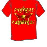 047 Camiseta original de hombre Los rusos no se rinden (color: rojo; talla: M )