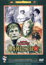 DVD. Oficiais (em russo)