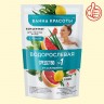 El concentrado para la aceptacion del bano con la espuma De Vodoroslevyy de la serie el Bano de la Belleza Fito Kosmetik de 250 ml El concentrado para la aceptacion del bano con la espuma De Vodoroslevyy de la serie el Bano de la Belleza Fito Kosmetik de 250 ml