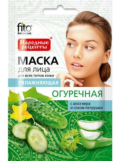 FC Cucumber Face Mask Série hidratante "Receitas populares", 25ml