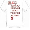 023-1 Linda camiseta masculina de São Petersburgo (cor: branca; tamanho: L, XXL)