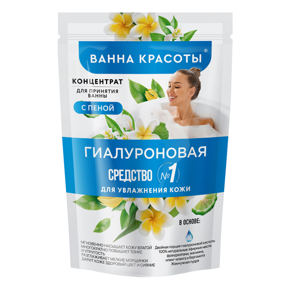 El concentrado para la aceptacion del bano con la espuma de Gialuronovyy de la serie el Bano de la Belleza Fito Kosmetik de 250 ml El concentrado para la aceptacion del bano con la espuma de Gialuronovyy de la serie el Bano de la Belleza Fito Kosmetik de 250 ml