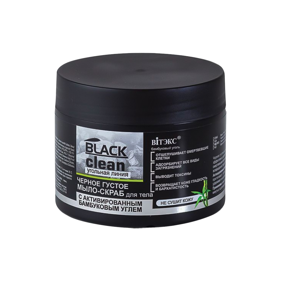 El jabon-skrab negro espeso para el cuerpo con el carbon BLACK activado de bambu clean 300 ml