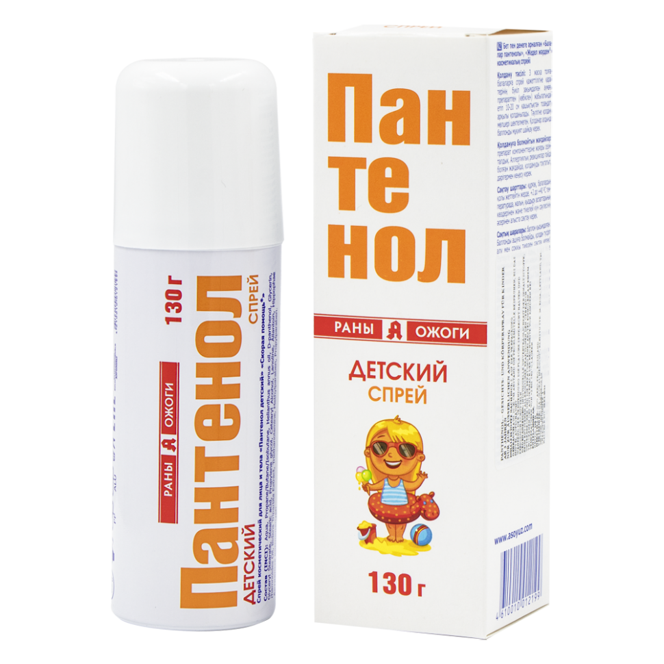 Pantenol infantil 3 + el spray para la persona y el cuerpo de 130 ges