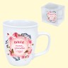 El jarro "Olga hermoso" 0,4 l El jarro "Olga hermoso" 0,4 l