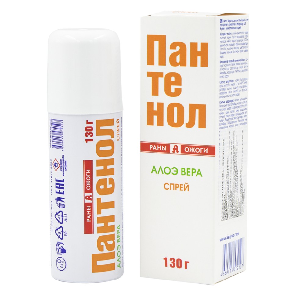 Pantenol com spray de Aloe Vera para rosto e corpo 130 g