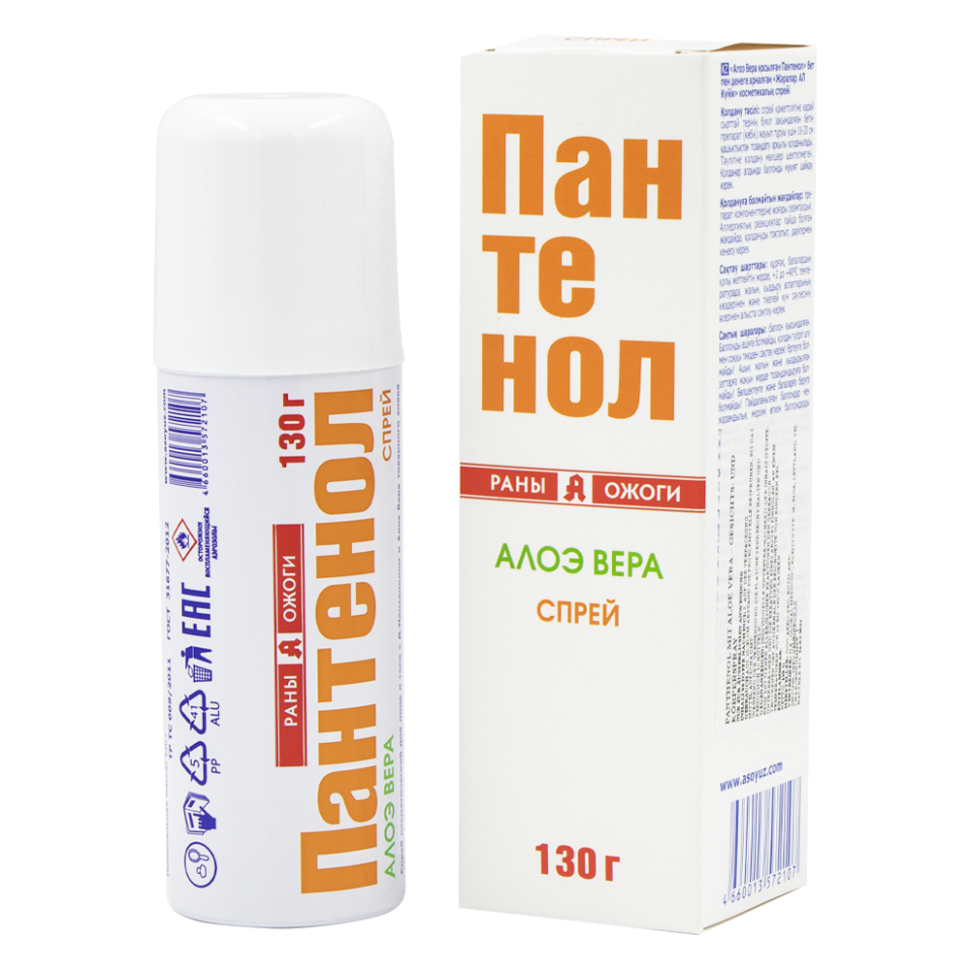 Pantenol com spray de Aloe Vera para rosto e corpo 130 g