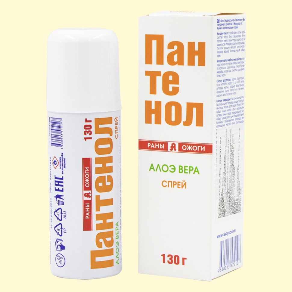Pantenol com spray de Aloe Vera para rosto e corpo 130 g