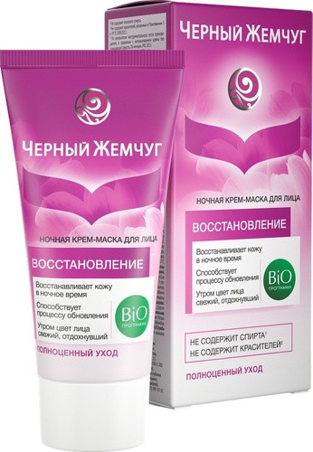 Ch.Zh. Creme-máscara para o rosto BIO-Programa Noite, Recuperação e cuidados. 45 ml