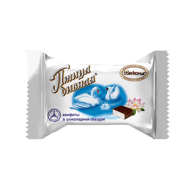 Bombones rusos. Bombones cubiertos de chocolate "Pajaro maravilloso", "Akkond" Rusia, 100 g