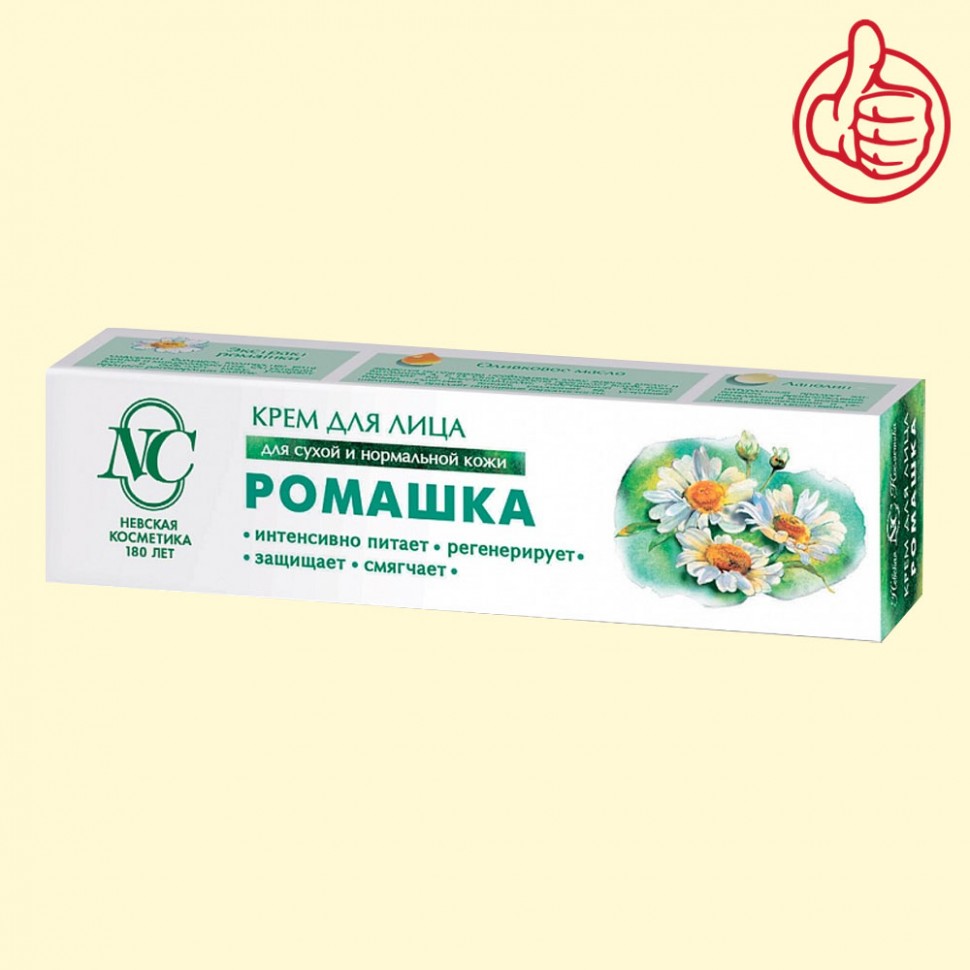 Creme facial de camomila "Nevskaya Cosmetics" 40 ml